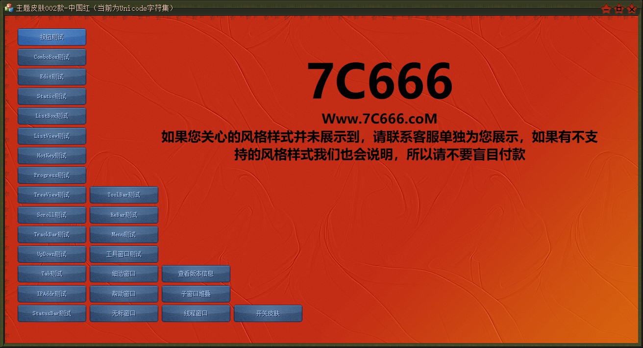 一抹中国红便可让人热血沸腾，心生敬畏，每当看到中国红就让人联想到中国元素，万里长城、青花瓷、最快高铁、航空航天等等太多太多的元素。